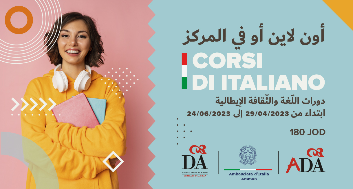 Call to interested people to learn Italian from native speakers in Amman. This is a great opportunity to expand your career prospects, or to study abroad.