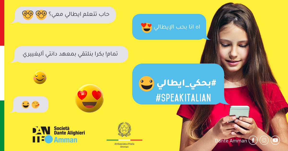 Italian language courses offered for kids at Società Dante Alighieri - Comitato di Amman.